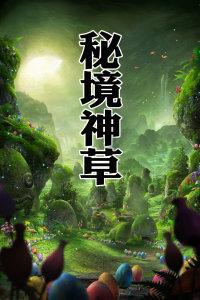「智库杨兆波随笔」中国原创力之谜：正确看待基础研究与科学创造