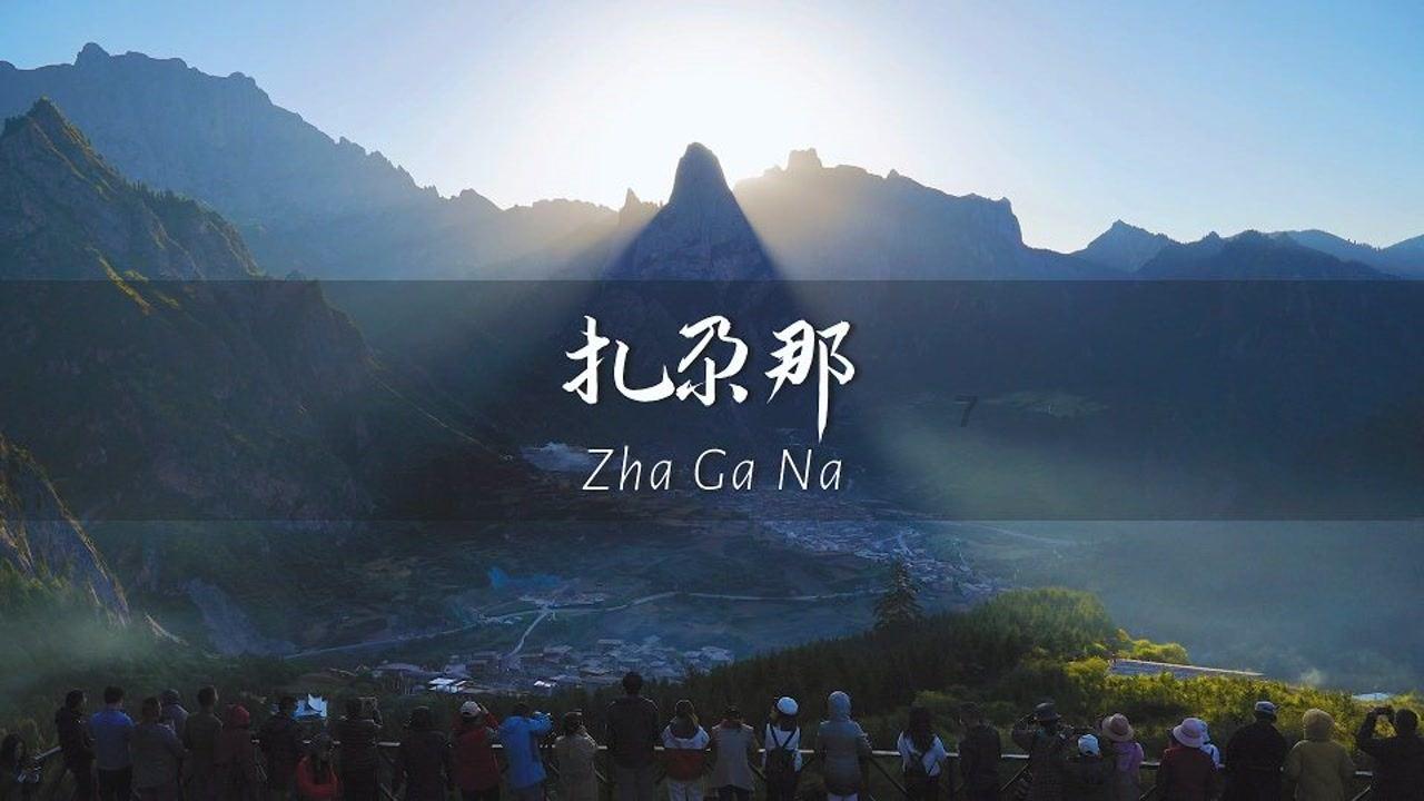 逃出古风住宅