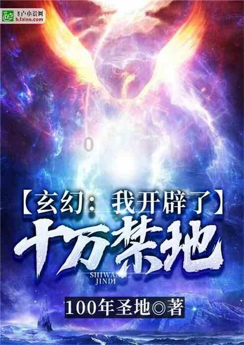 趣味沙滩球