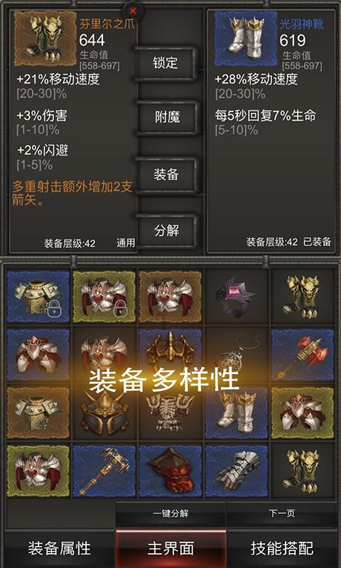 白孔雀救援
