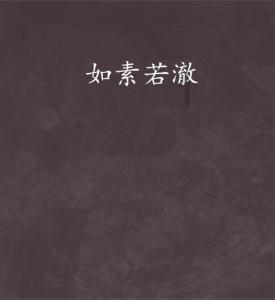 方块闯魔轮