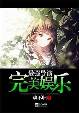 救援聪明男孩