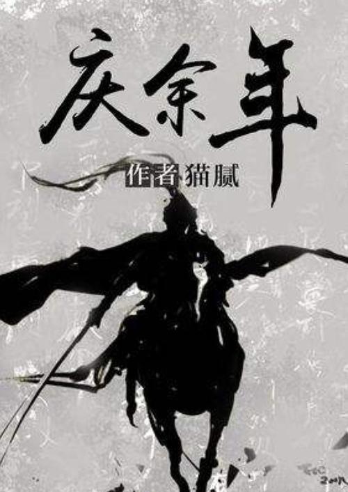 山体滑坡是怎么形成的游戏画面