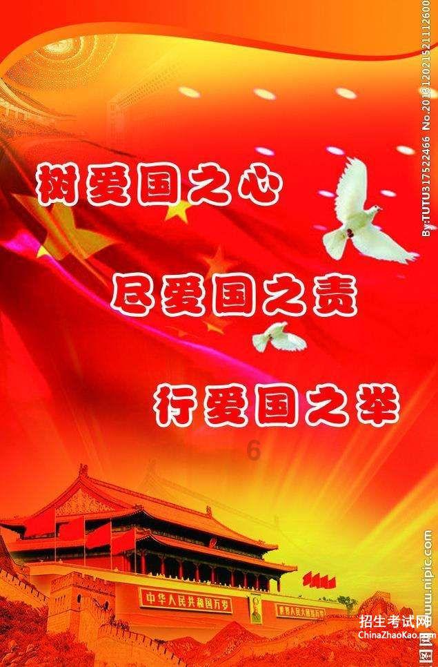 搜狐网拍客直击现场:重庆华岩寺施腊八粥,市民排长队喝粥迎腊八节