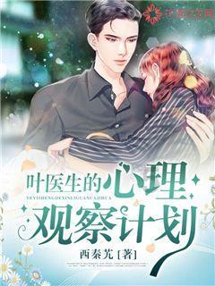 蓝心妍：因失恋“错选”而一举成名，走向巅峰！