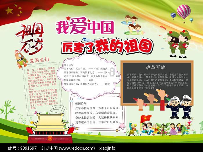 蒙阴县组织开展无偿献血活动