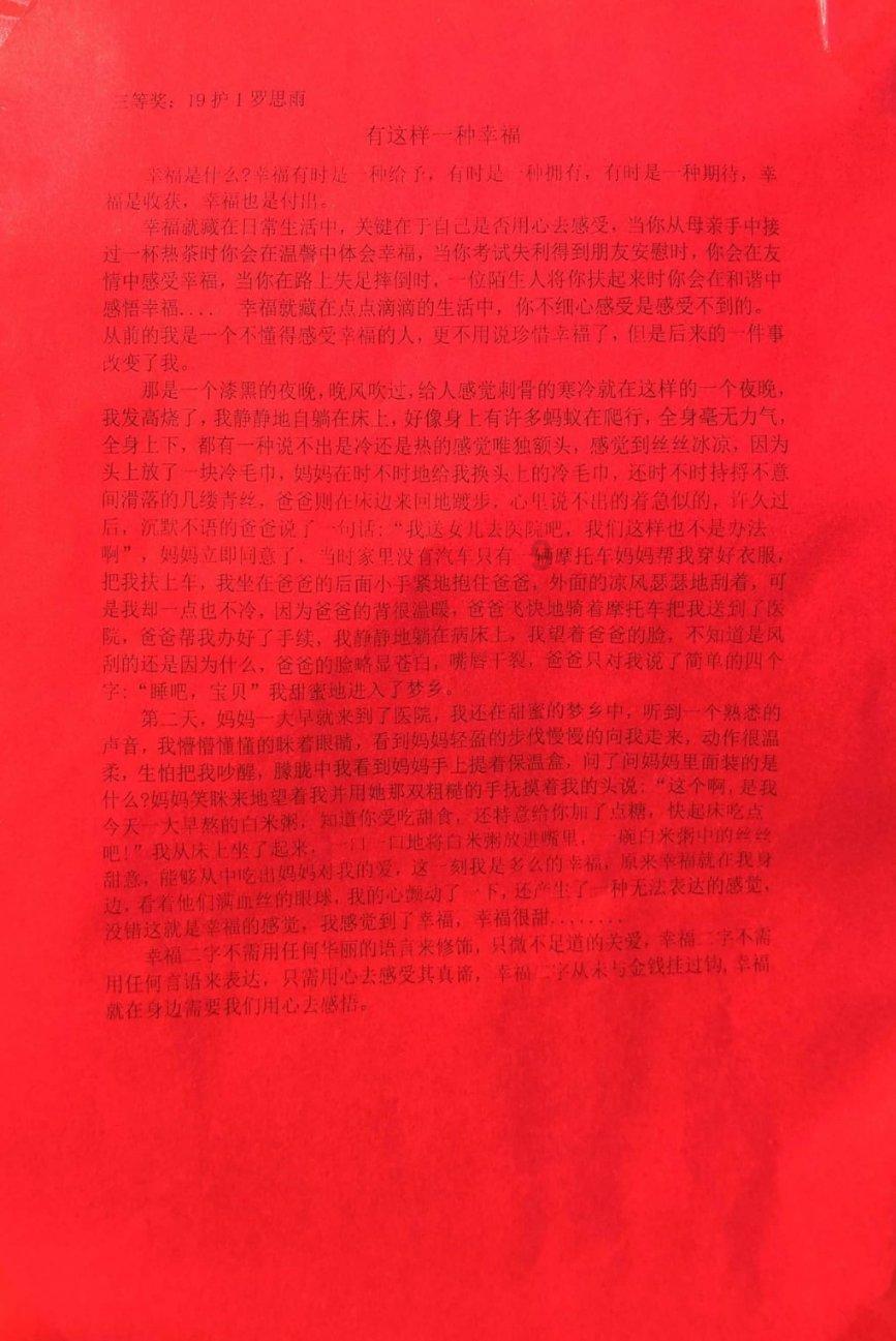 三国之志2