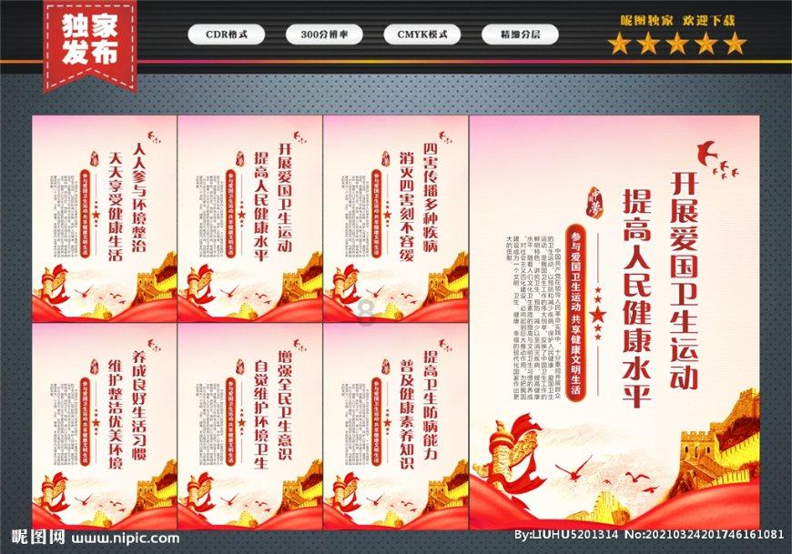 精准的神枪手
