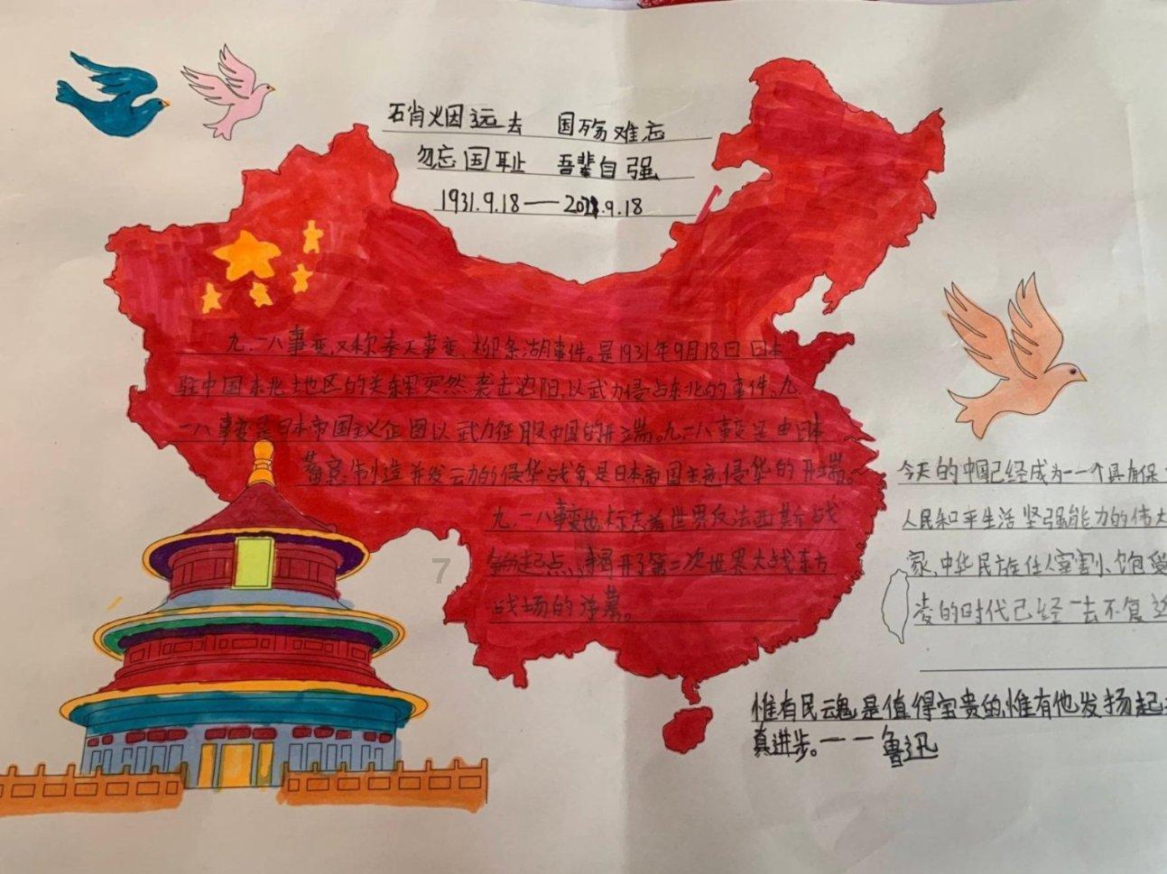 口袋侏罗纪