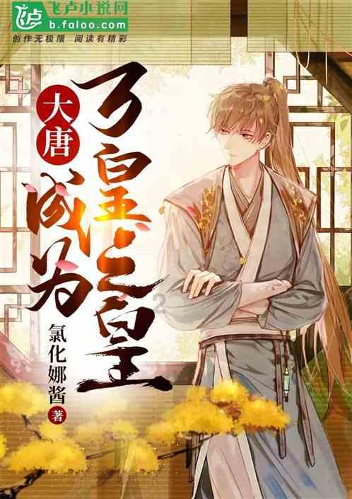 逃离牛仔屋