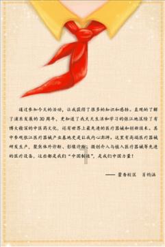 大型警车找轮胎