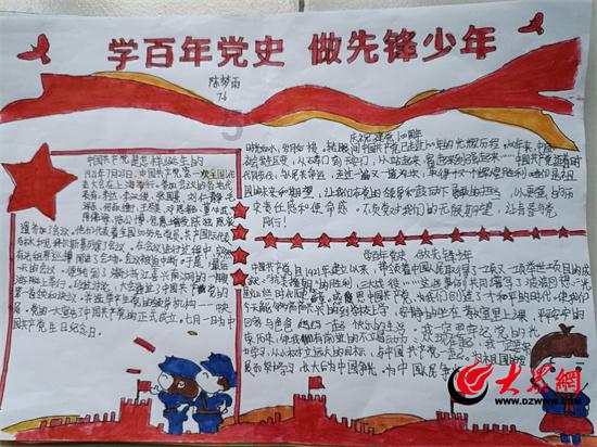 我很想知道梦的颜色游戏画面