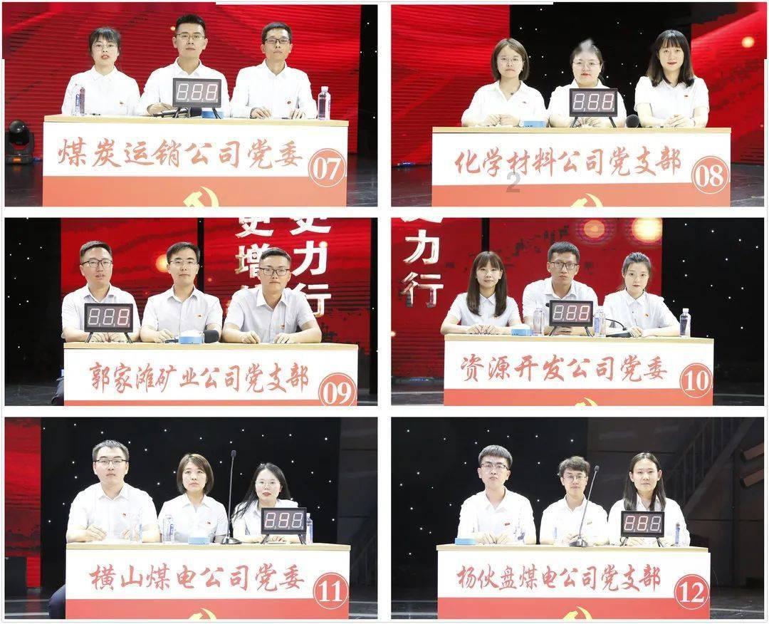 新大话3免费版