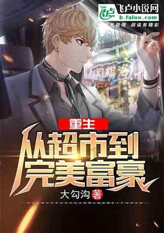 佛珠108颗算不算佛头和隔珠？游戏画面