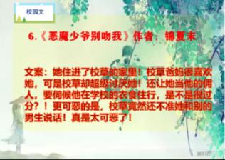 寂静森林找星星